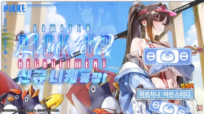 Swimsuit Cinderella and a Persona Collab Tease! Nikke Summer Special Broadcast
